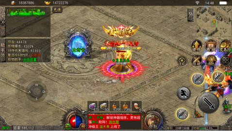 屠龙决战沙城传奇3 屠龙决战沙城传奇3
