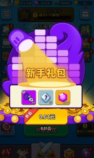 口袋对决0.1折神龙割草下载 口袋对决0.1折神龙割草下载