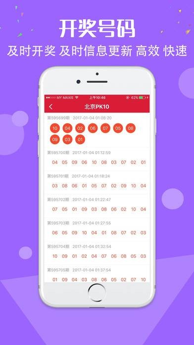 计划之家客户端最新版截图2