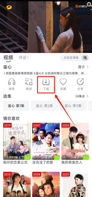 疾风视频下载免费版 疾风视频下载免费版