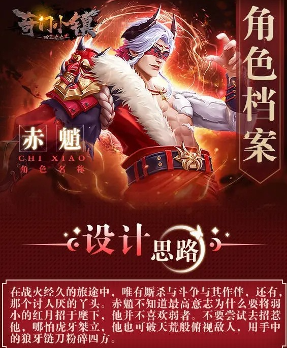 奇门小镇九游服手游最新下载 奇门小镇九游服手游最新下载