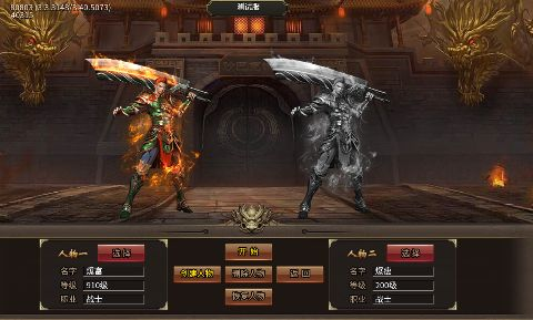 西楚霸业无限迷失送充手游下载