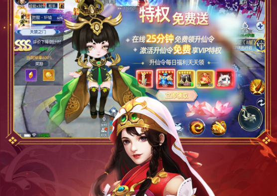 天之禁诸界破碎游戏画面
