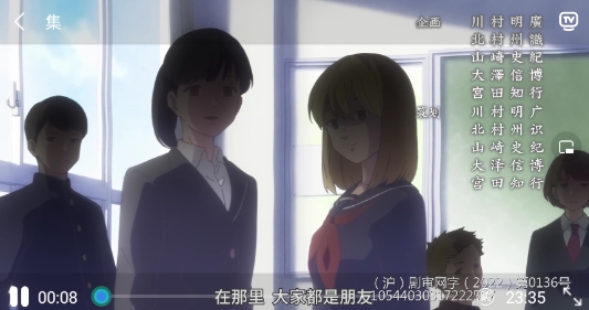 99动漫app官方版