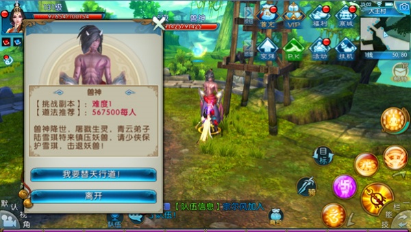 剑歌仙缘领现金红包版