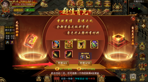 幽蓝边境传奇无限充值版下载