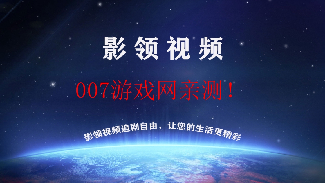 影领视频app下载截图2