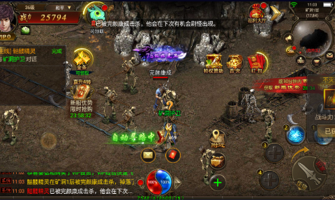 水果传奇世界无限元宝版下载 水果传奇世界无限元宝版下载