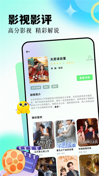 雷龙影视app手机版下载安装 雷龙影视app手机版下载安装