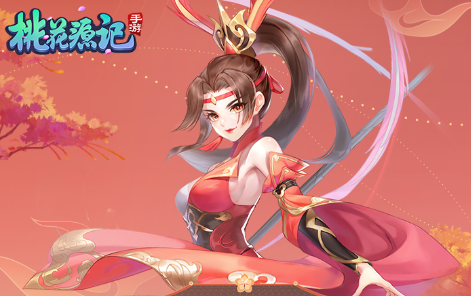 桃花源记手游九游版