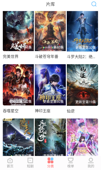 农夫影院app免费版下载 农夫影院app免费版下载