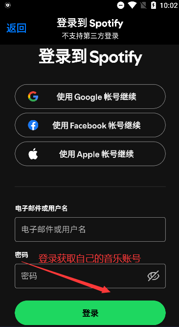 lyricify mobile安卓免费版下载截图1