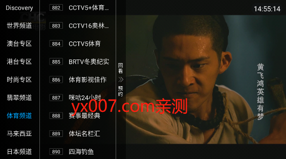 月光宝盒XLITE下载官方正版