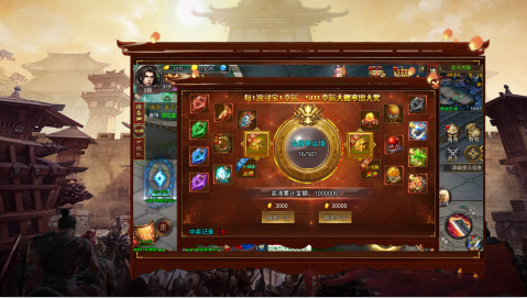 山河传奇高爆版 山河传奇高爆版