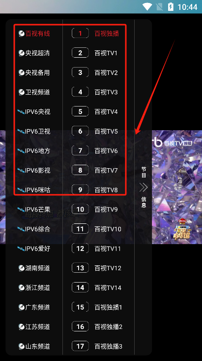 独行影视app安卓版下载