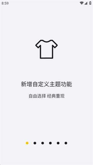 海贝音乐app免费下载