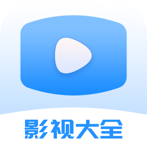 爱优影视大全投屏版本下载