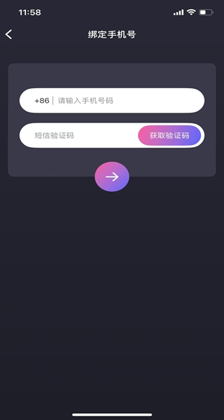 大神水印最新版app下载安装 大神水印最新版app下载安装