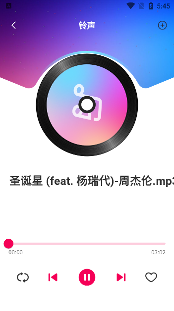 酷嗨音乐app下载官方版