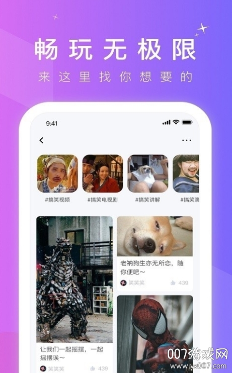 泡泡视频app截图1