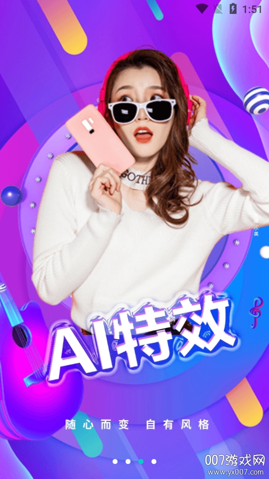 乐芒短视频极速版截图2