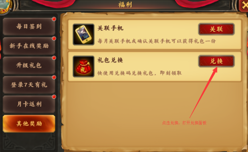 冲向地心手游官方下载
