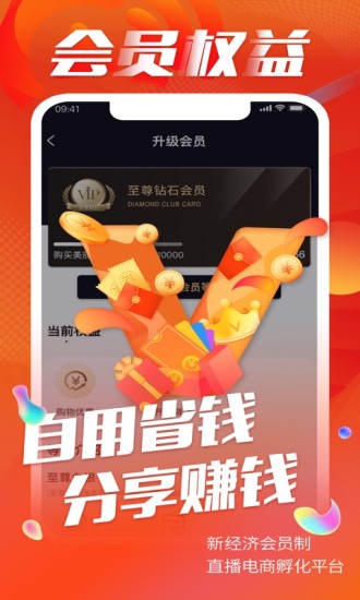 倍美短视频下载2025最新版截图1