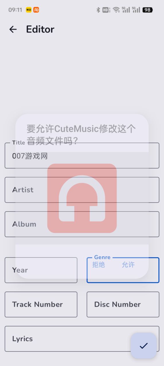 CuteMusic音乐播放器官方下载截图2