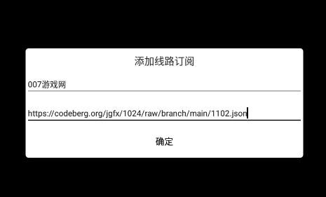 萤火影视盒app官方下载