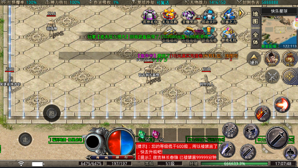 帝王荣耀合击高爆版