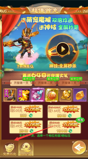 请问你为啥这么厉害永久0.05折下载 请问你为啥这么厉害永久0.05折下载