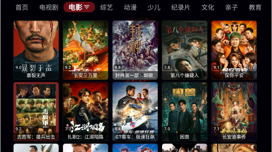 天微影视app官方下载 天微影视app官方下载