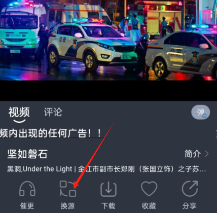 灵虎影视官方正版下载 灵虎影视官方正版下载