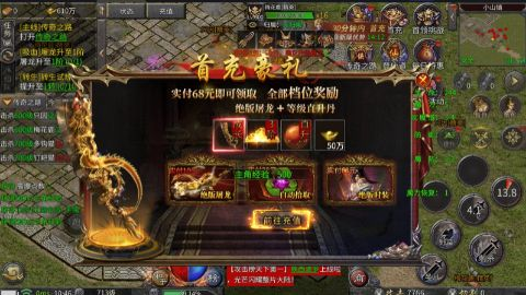王者战舰无限灵符版下载