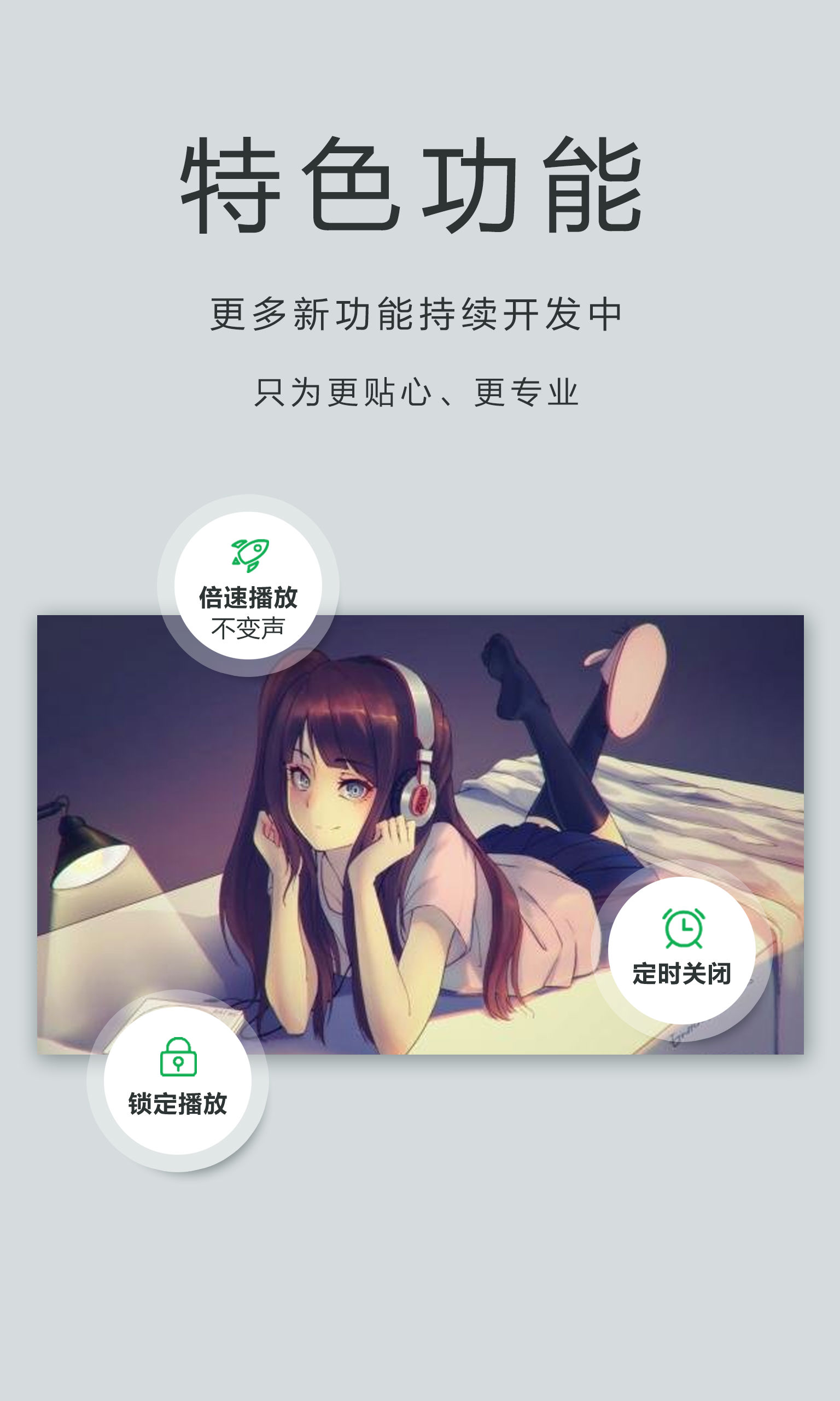 私人播放器OPlayer截图3