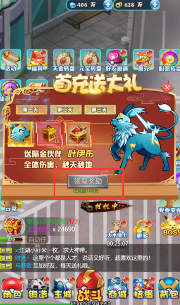 兵马俑无限钻石版下载 兵马俑无限钻石版下载