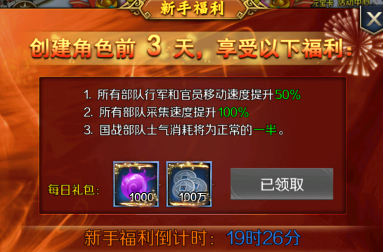 跨越千年无限连抽版下载 跨越千年无限连抽版下载