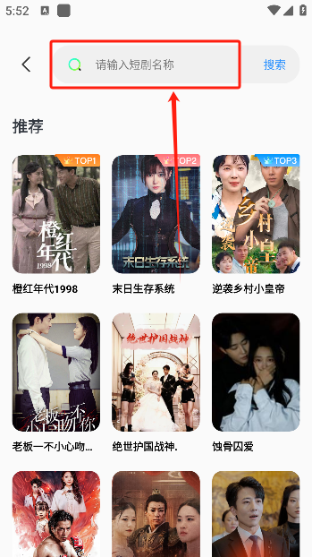 免费短剧热播app手机版下载 免费短剧热播app手机版下载