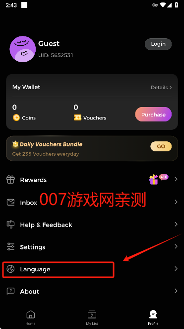 语言设置选项
