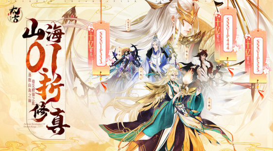太古妖皇诀无限仙玉版下载 太古妖皇诀无限仙玉版下载