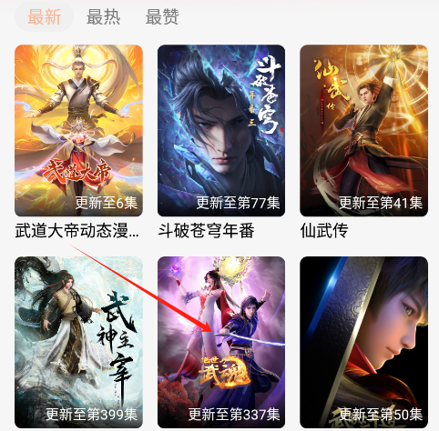 小熊影视追剧app下载 小熊影视追剧app下载