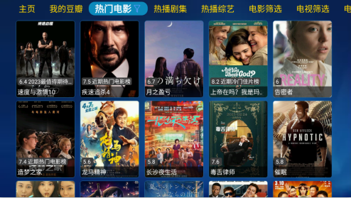 金榜影视app下载安装