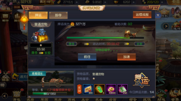飞天手游送50倍充值版下载