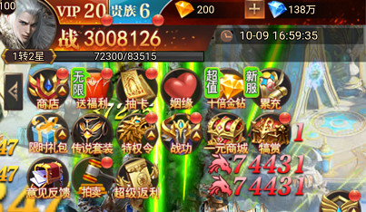 魔法来袭破解版 魔法来袭破解版