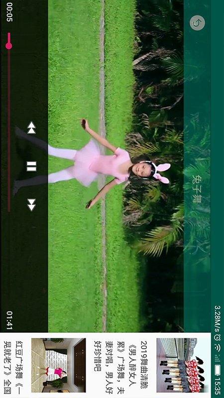 广场舞视频宝典截图3