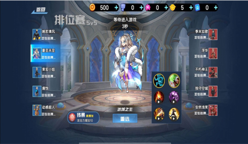 幻境英雄5v5官方正版下载