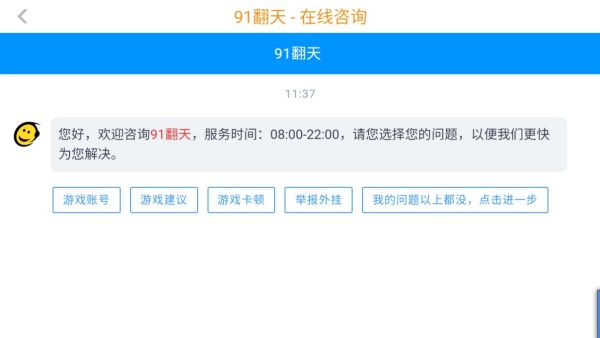 沙城合击传奇手游