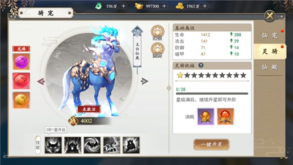 上古情歌最新版下载 上古情歌最新版下载