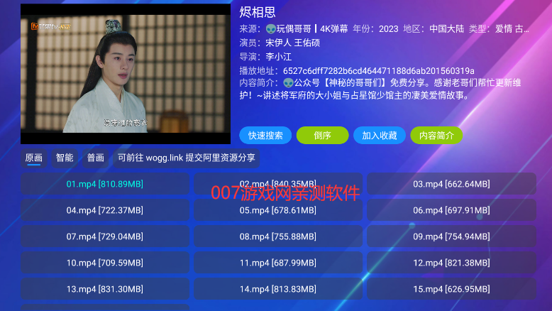 tv火炬仓推送仓库配置版下载截图1