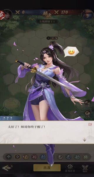 新不良人华为版最新下载 新不良人华为版最新下载